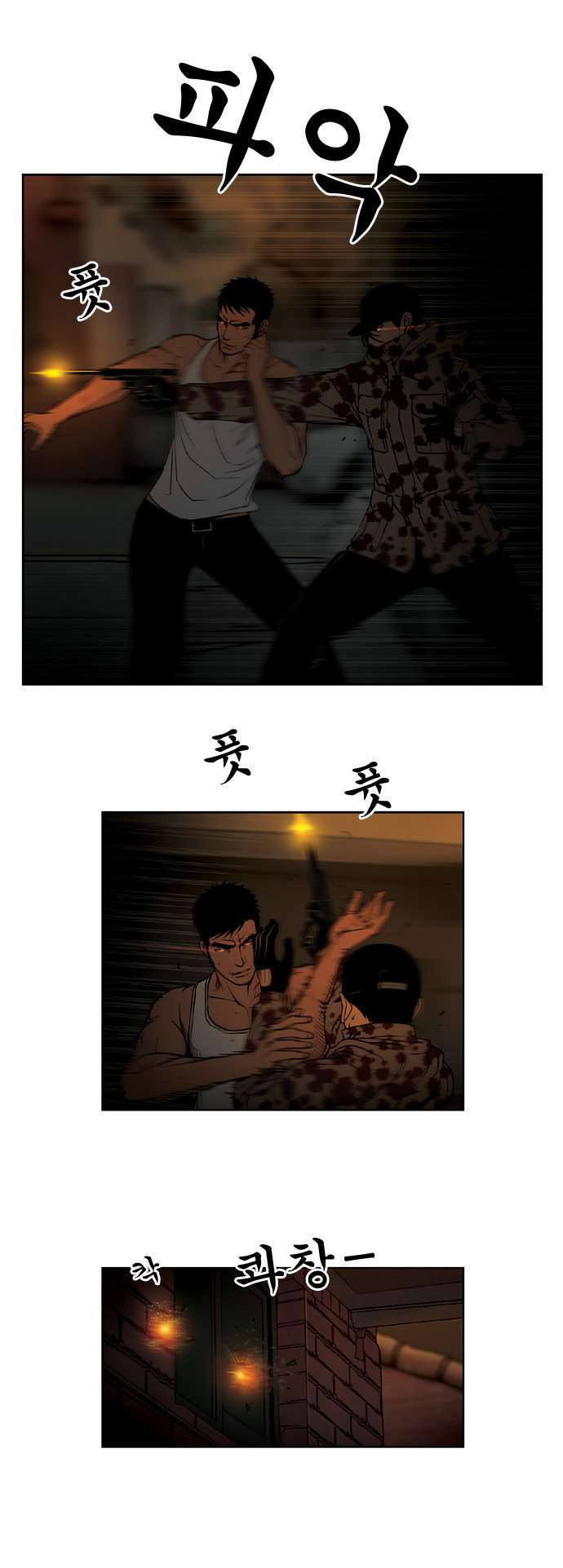 Killer Stall Chapter 32 page 12 - Chapter 32: Two Killers
