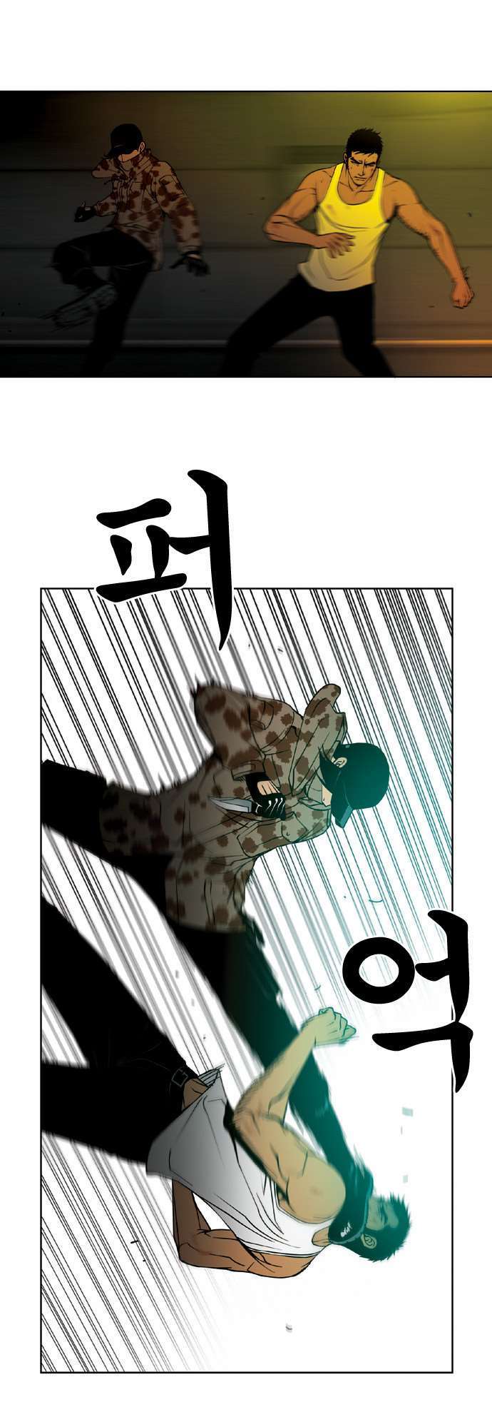 Killer Stall Chapter 32 page 17 - Chapter 32: Two Killers