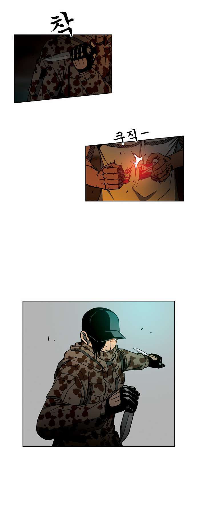 Killer Stall Chapter 32 page 19 - Chapter 32: Two Killers