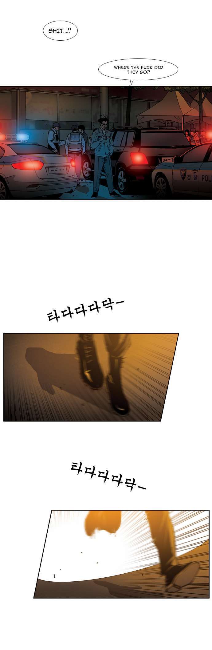Killer Stall Chapter 32 page 7 - Chapter 32: Two Killers