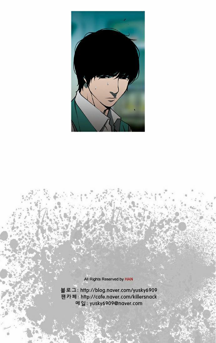 Killer Stall Chapter 35 page 22 - Chapter 35: Destruction and Confusion