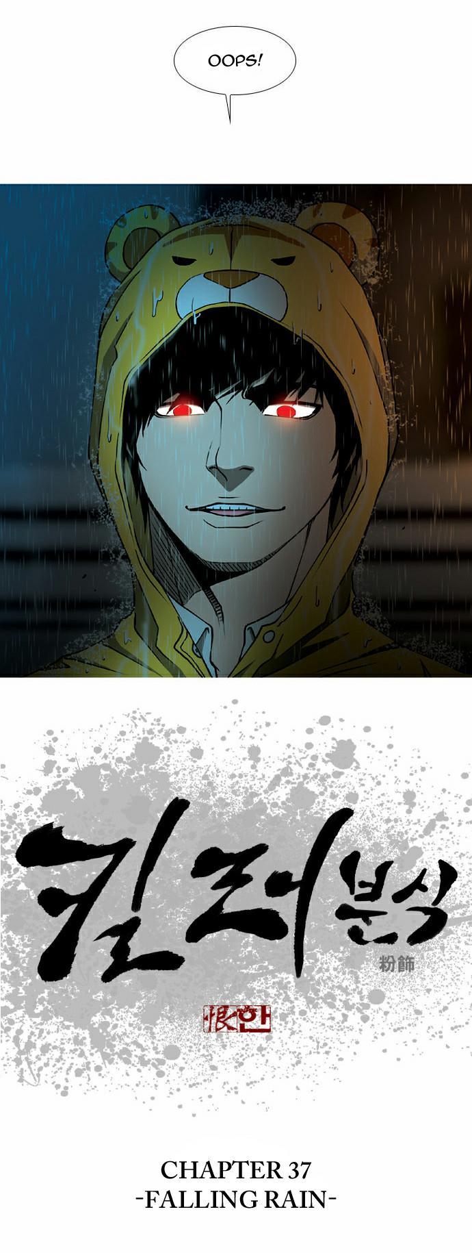 Killer Stall Chapter 37 page 2 - Chapter 37: Falling Rain
