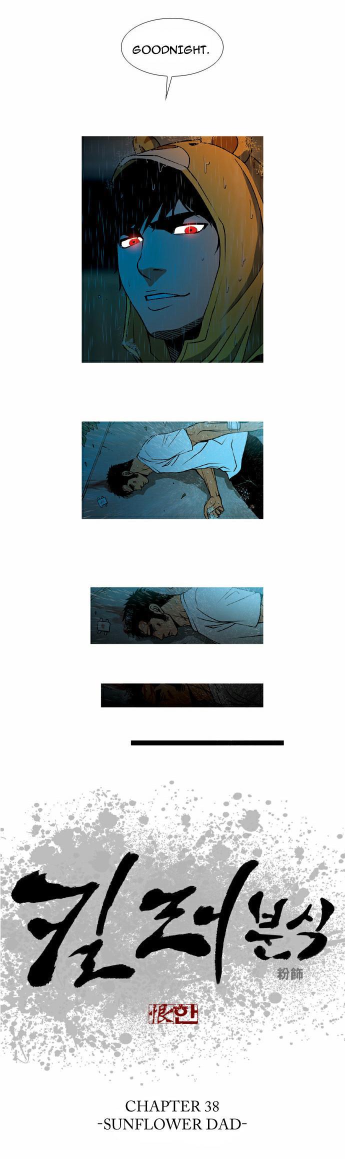 Killer Stall Chapter 38 page 3 - Chapter 38: Sunflower Dad