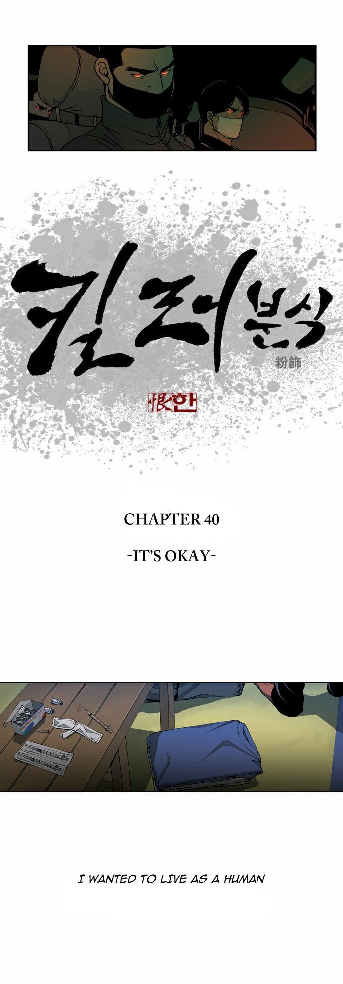 Killer Stall Chapter 40 page 3 - Chapter 40: It's Okay