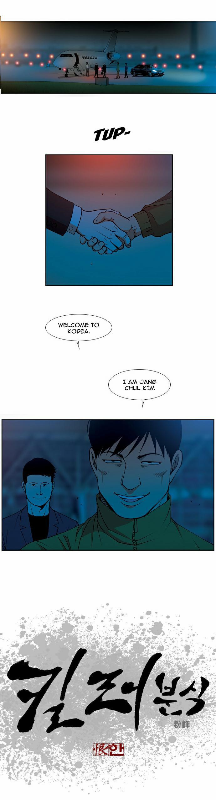 Killer Stall Chapter 43 page 1 - Chapter 43: Confrontation