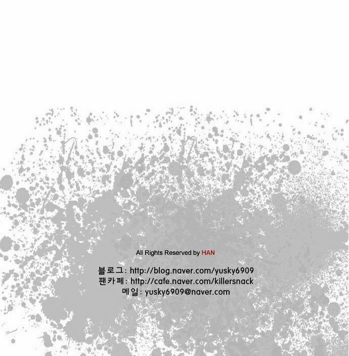Killer Stall Chapter 43 page 21 - Chapter 43: Confrontation