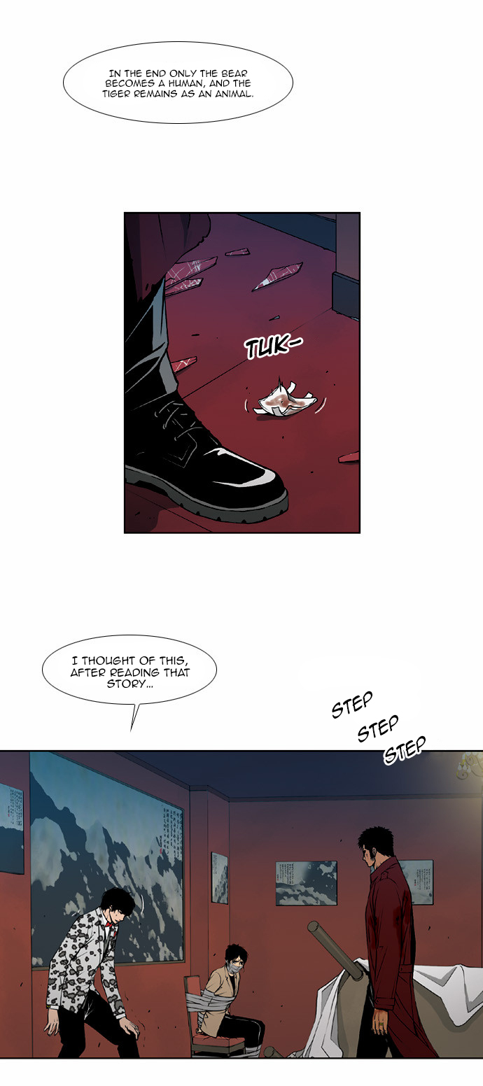 Killer Stall Chapter 47 page 23 - Chapter 47: Smile
