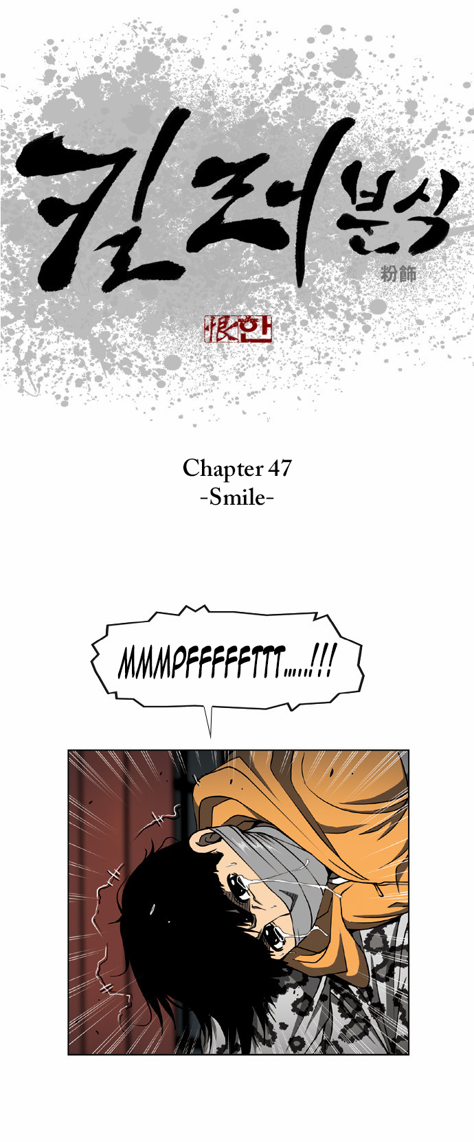 Killer Stall Chapter 47 page 3 - Chapter 47: Smile