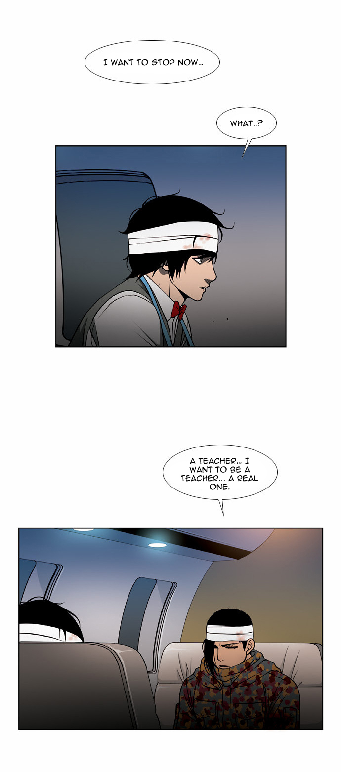 Killer Stall Chapter 50 page 12 - Chapter 50: From The Skies