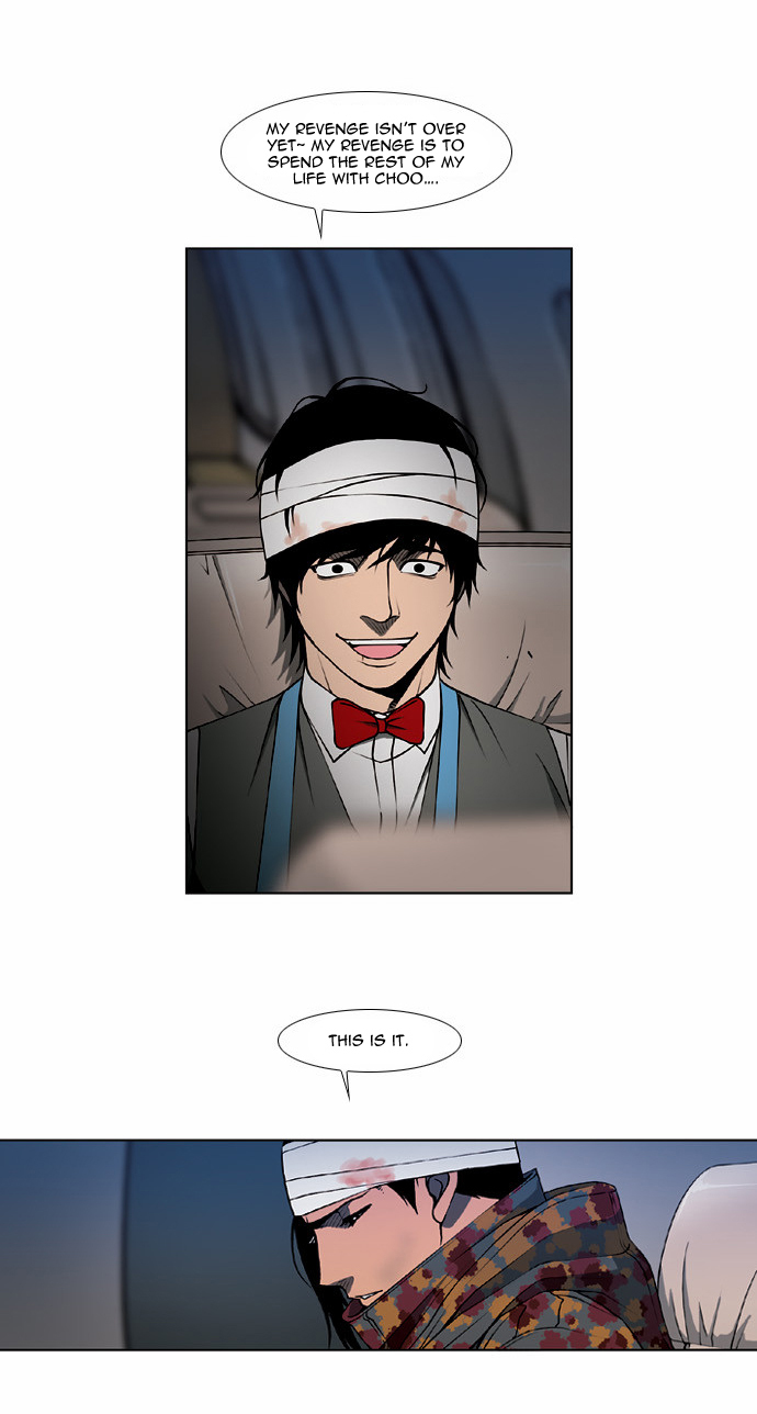 Killer Stall Chapter 50 page 14 - Chapter 50: From The Skies