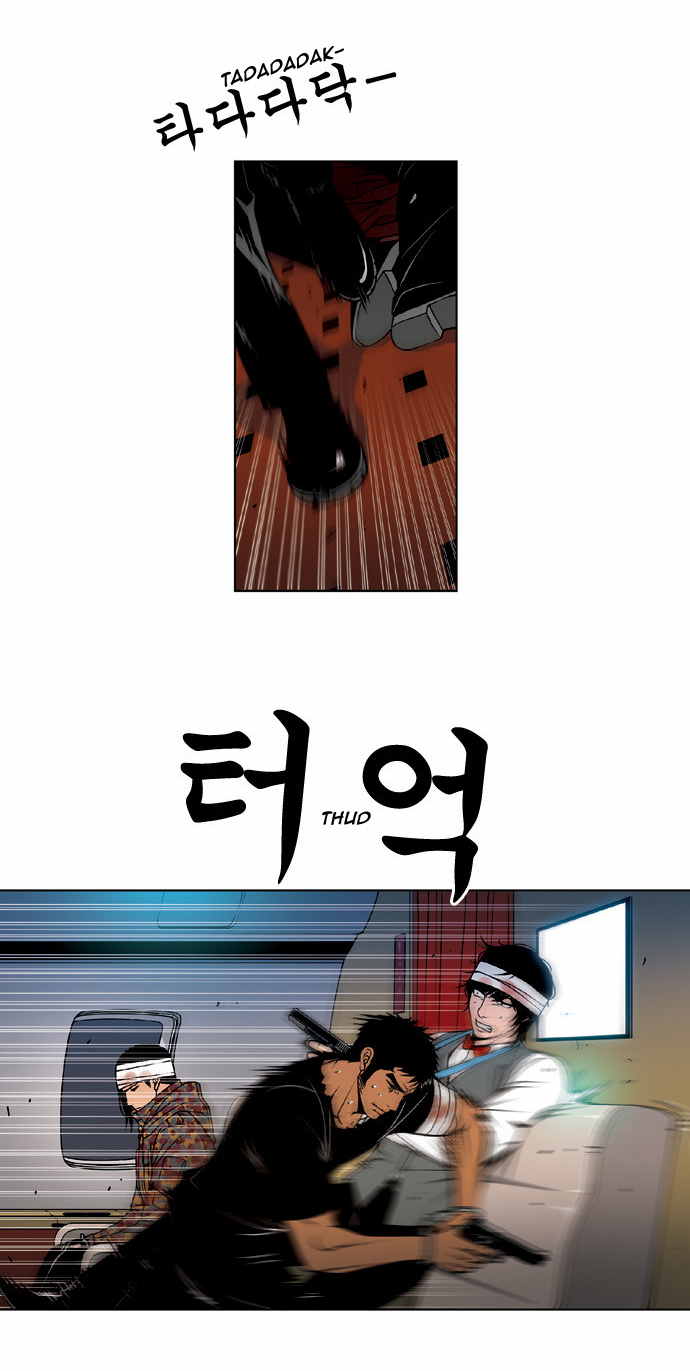 Killer Stall Chapter 51 page 11 - Chapter 51: Teacher