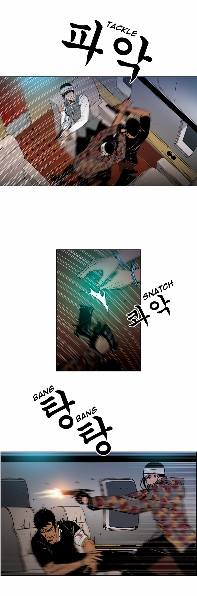 Killer Stall Chapter 51 page 15 - Chapter 51: Teacher