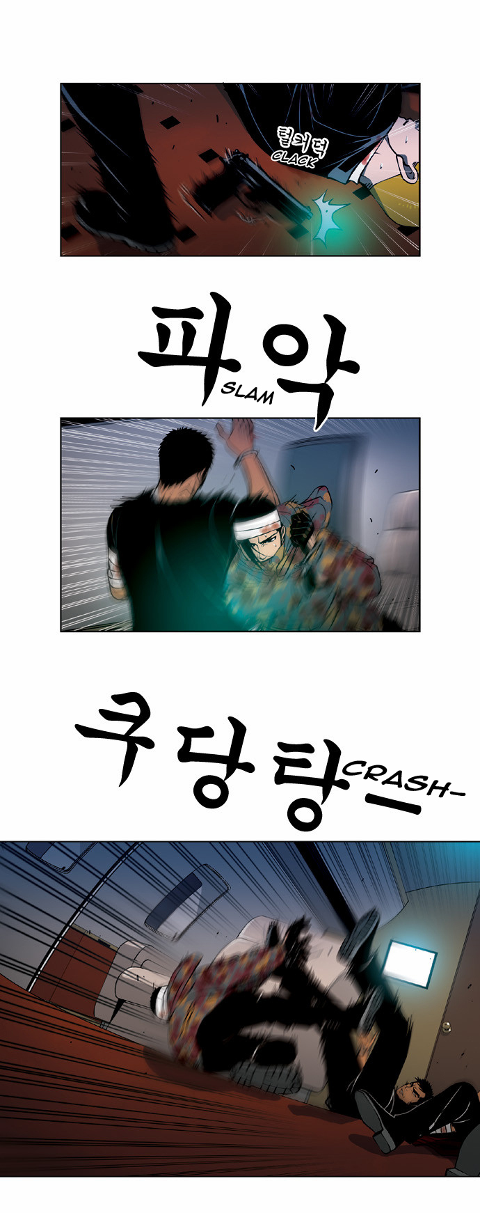 Killer Stall Chapter 51 page 17 - Chapter 51: Teacher