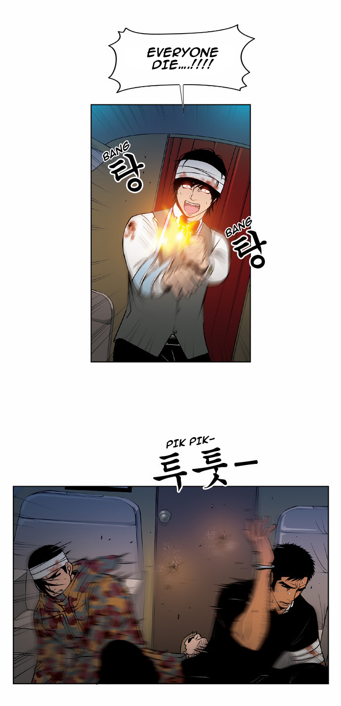 Killer Stall Chapter 51 page 18 - Chapter 51: Teacher