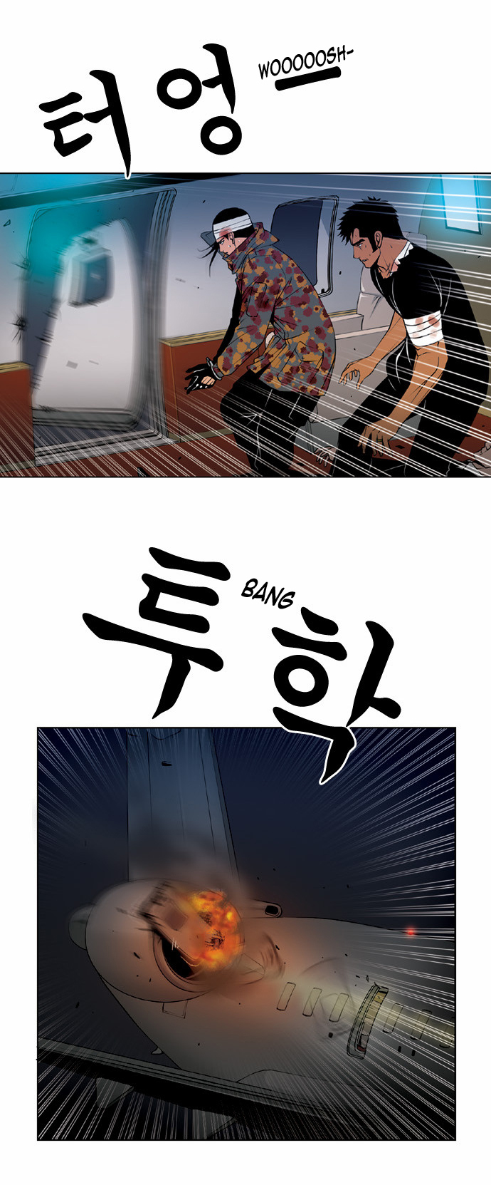 Killer Stall Chapter 51 page 22 - Chapter 51: Teacher