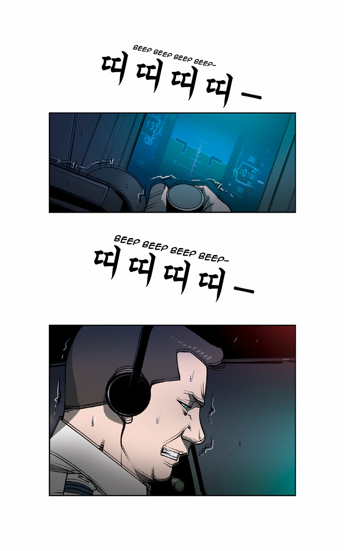 Killer Stall Chapter 51 page 23 - Chapter 51: Teacher