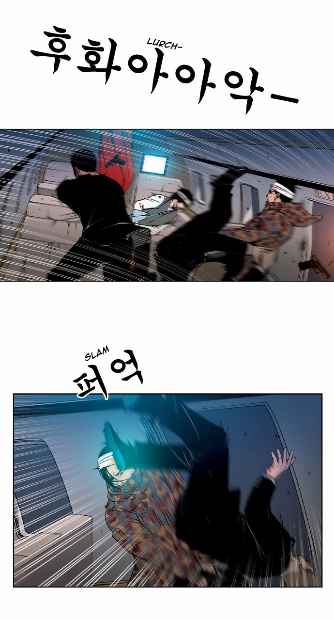 Killer Stall Chapter 51 page 24 - Chapter 51: Teacher