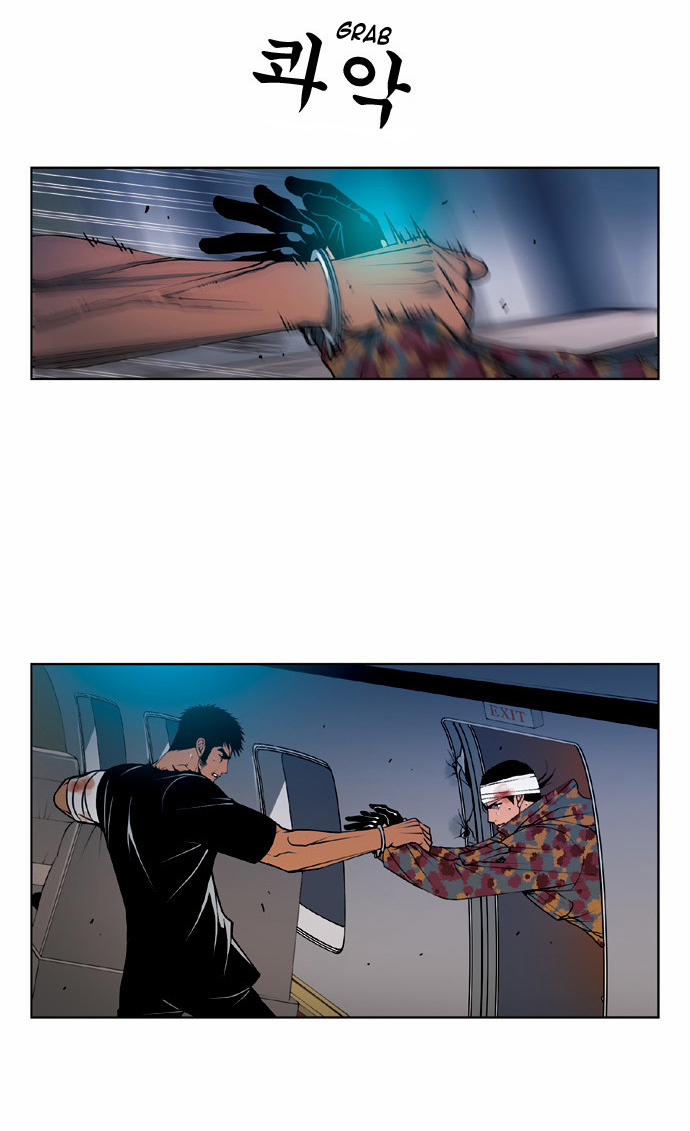 Killer Stall Chapter 51 page 26 - Chapter 51: Teacher