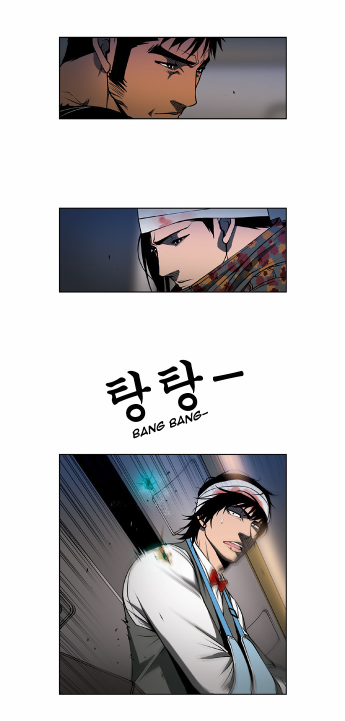 Killer Stall Chapter 51 page 7 - Chapter 51: Teacher