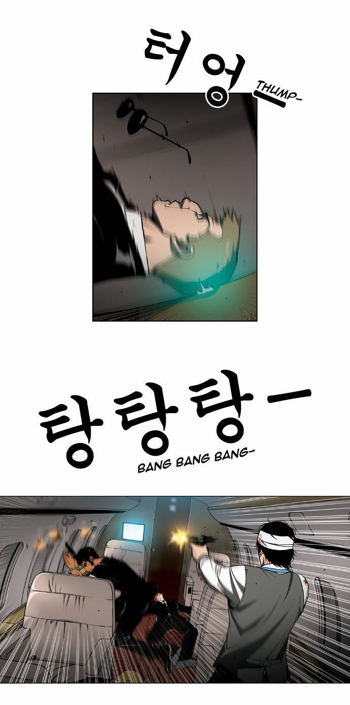 Killer Stall Chapter 51 page 9 - Chapter 51: Teacher