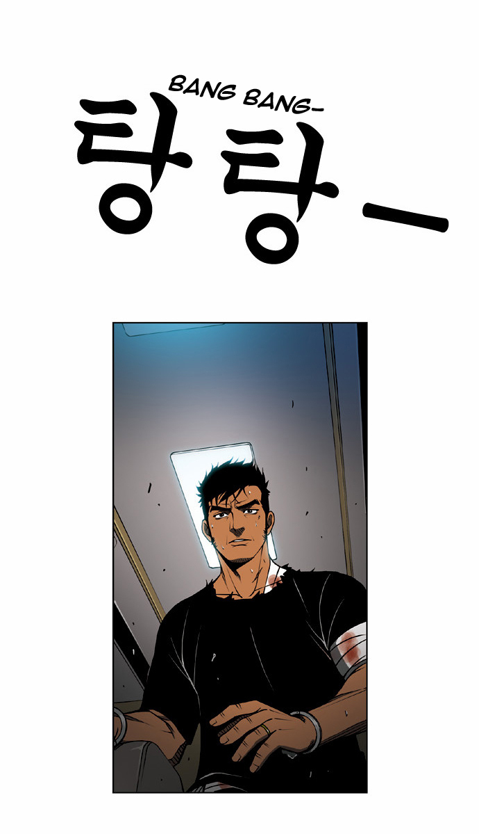 Killer Stall Chapter 52 page 10 - Chapter 52: From The Skies To The Sea