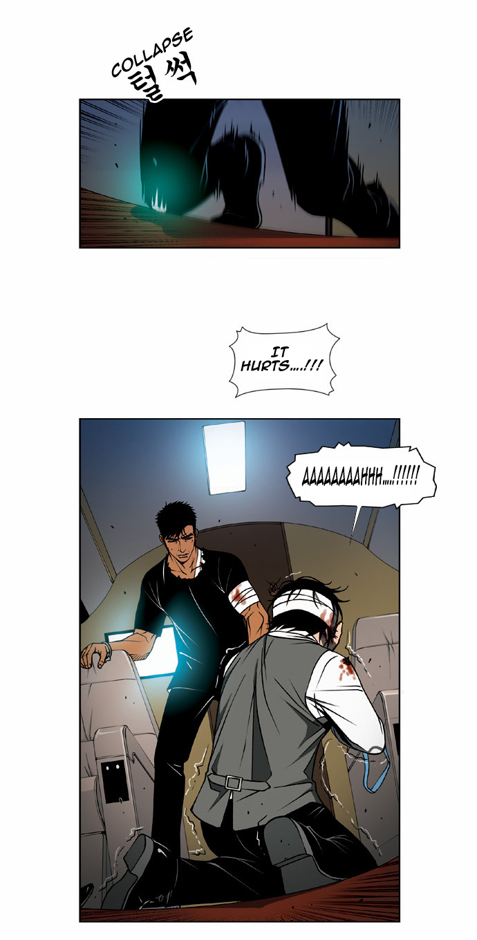 Killer Stall Chapter 52 page 15 - Chapter 52: From The Skies To The Sea