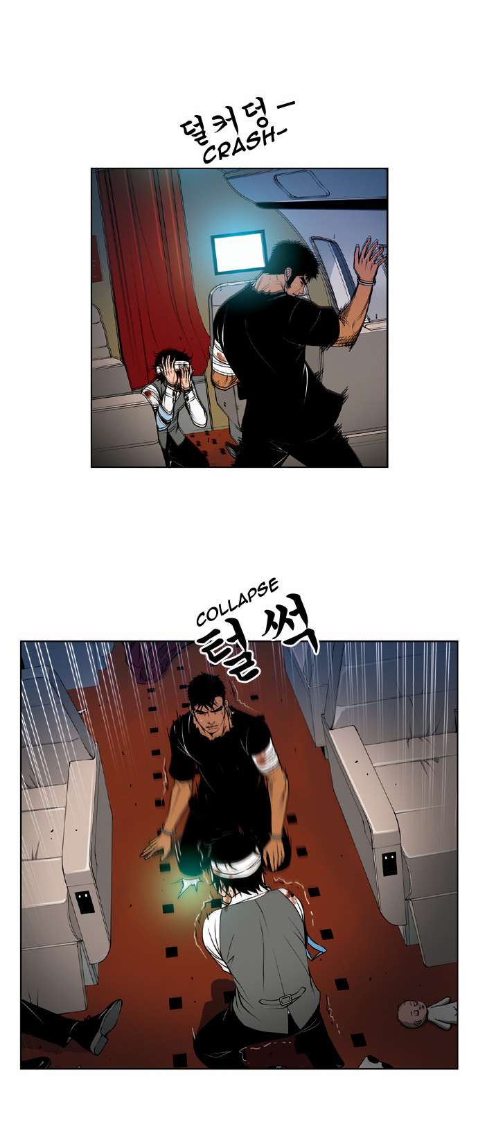 Killer Stall Chapter 52 page 19 - Chapter 52: From The Skies To The Sea