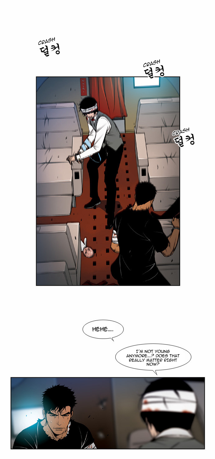 Killer Stall Chapter 52 page 3 - Chapter 52: From The Skies To The Sea