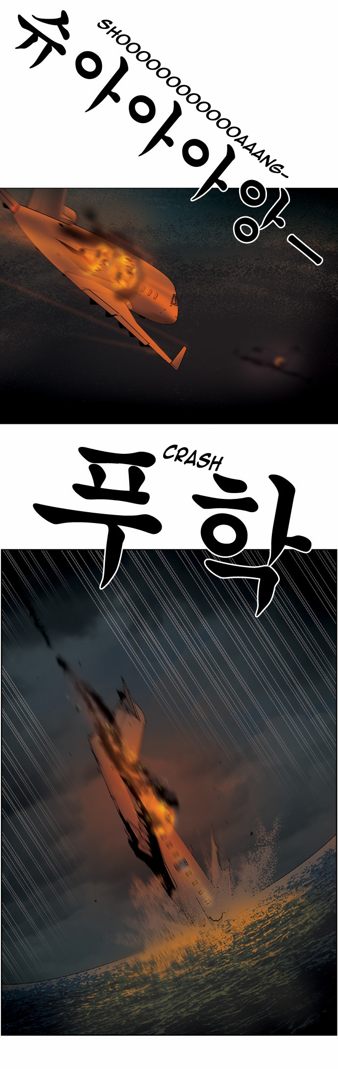 Killer Stall Chapter 52 page 36 - Chapter 52: From The Skies To The Sea