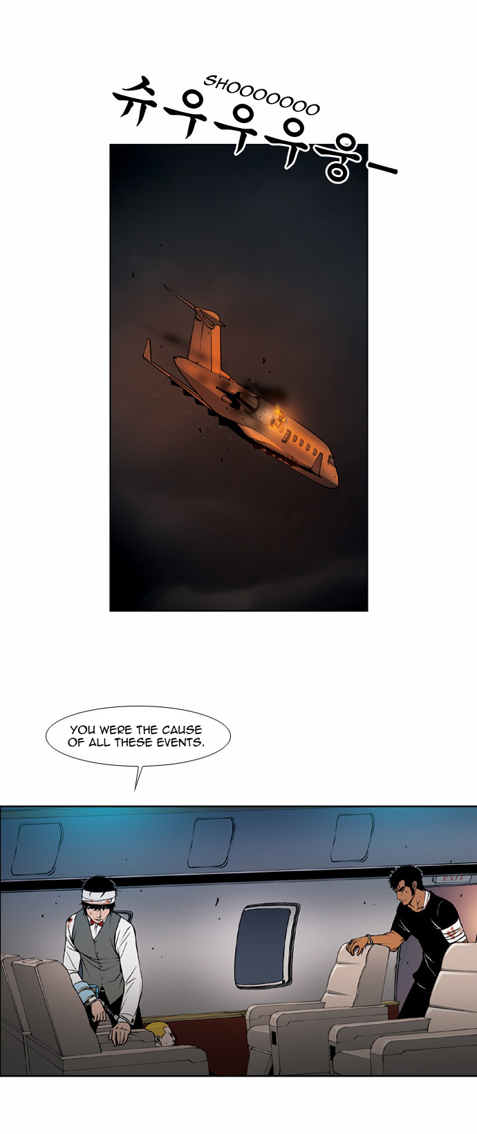Killer Stall Chapter 52 page 7 - Chapter 52: From The Skies To The Sea