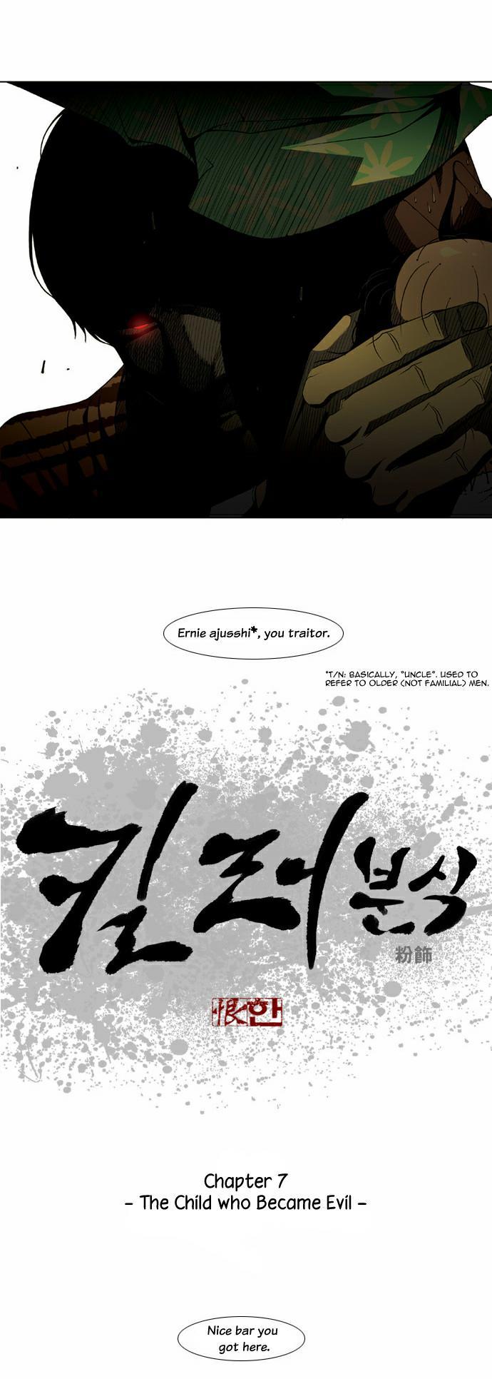 Killer Stall Chapter 7 page 2 - Chapter 7: The Child Who Became Evil