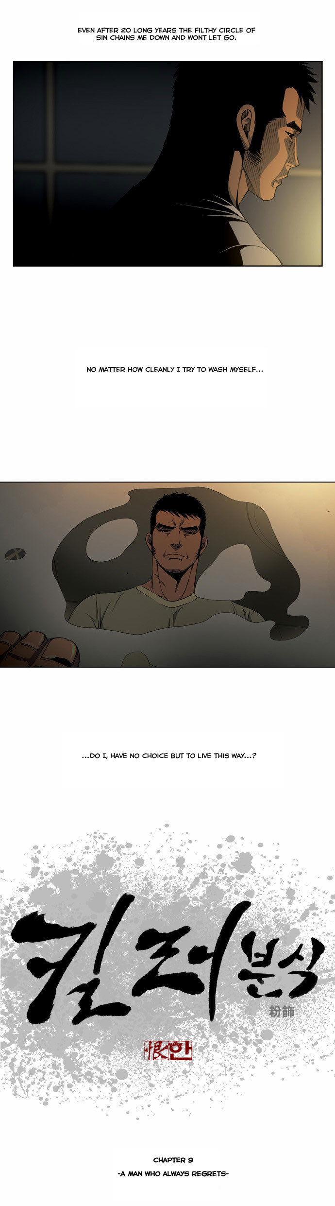 Killer Stall Chapter 9 page 1 - Chapter 9: A Man Who Always Regrets