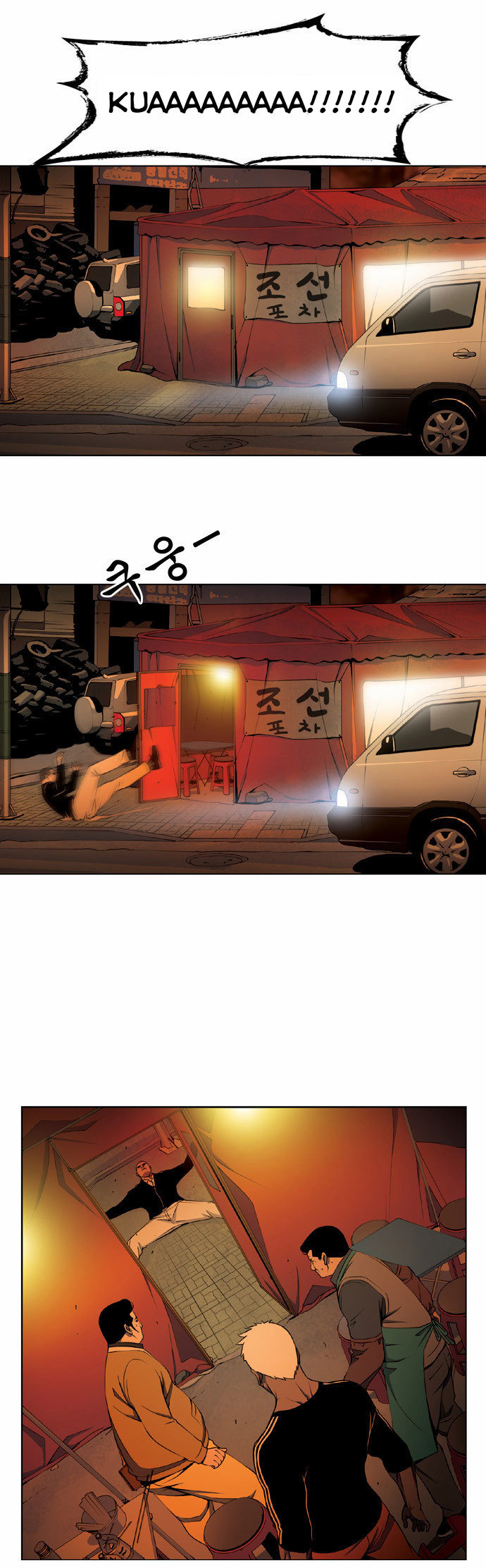 Killer Stall Chapter 9 page 12 - Chapter 9: A Man Who Always Regrets