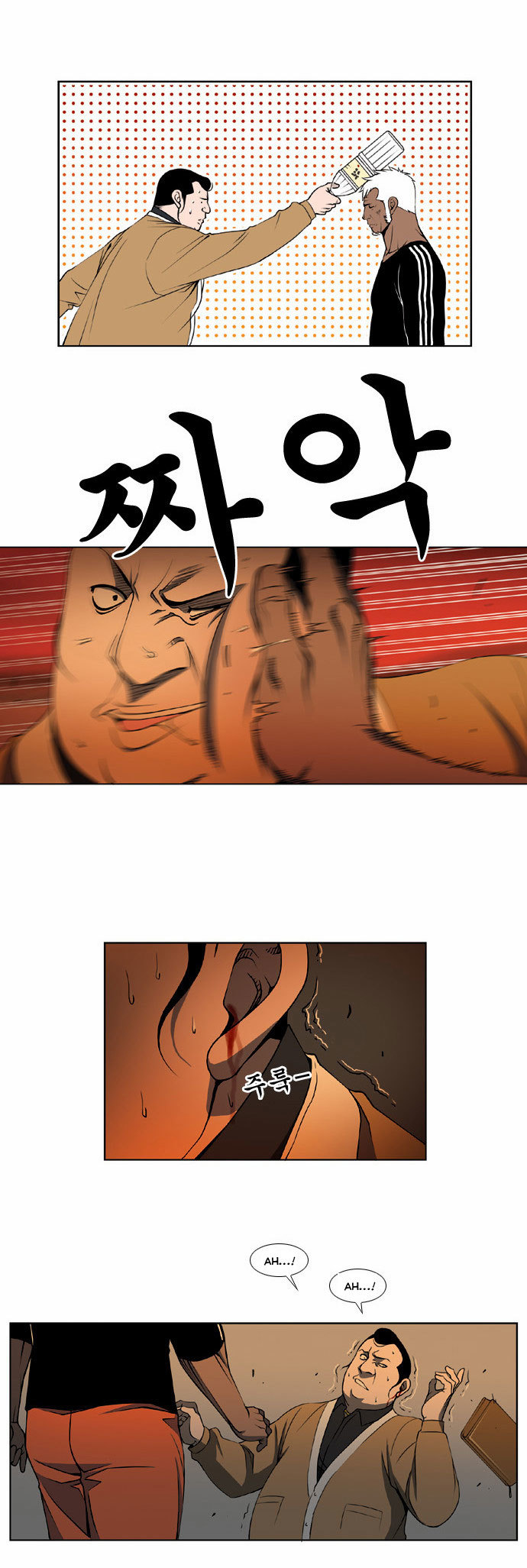 Killer Stall Chapter 9 page 14 - Chapter 9: A Man Who Always Regrets