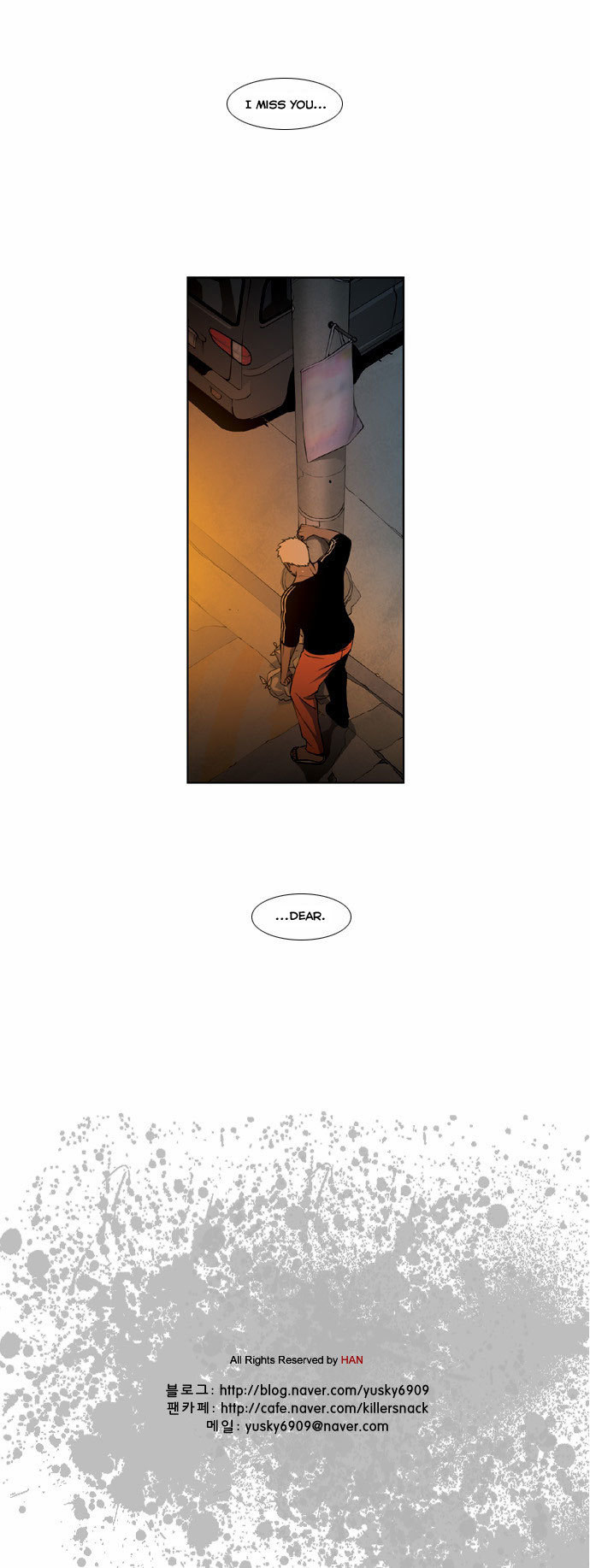 Killer Stall Chapter 9 page 23 - Chapter 9: A Man Who Always Regrets