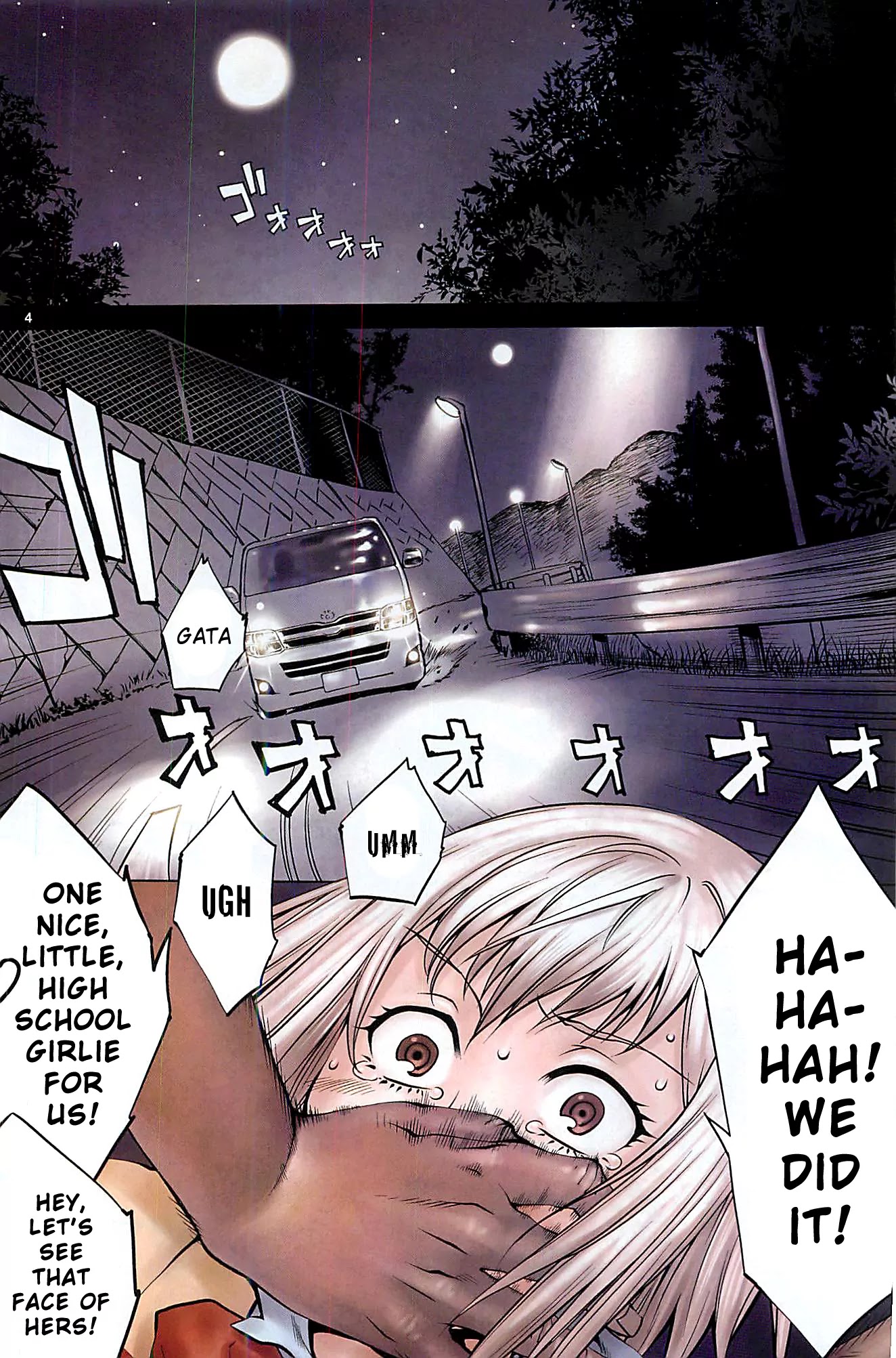 Killing Bites Chapter 1 page 4 - Chapter 1: You're Better Off Not Looking Behind the Curtain