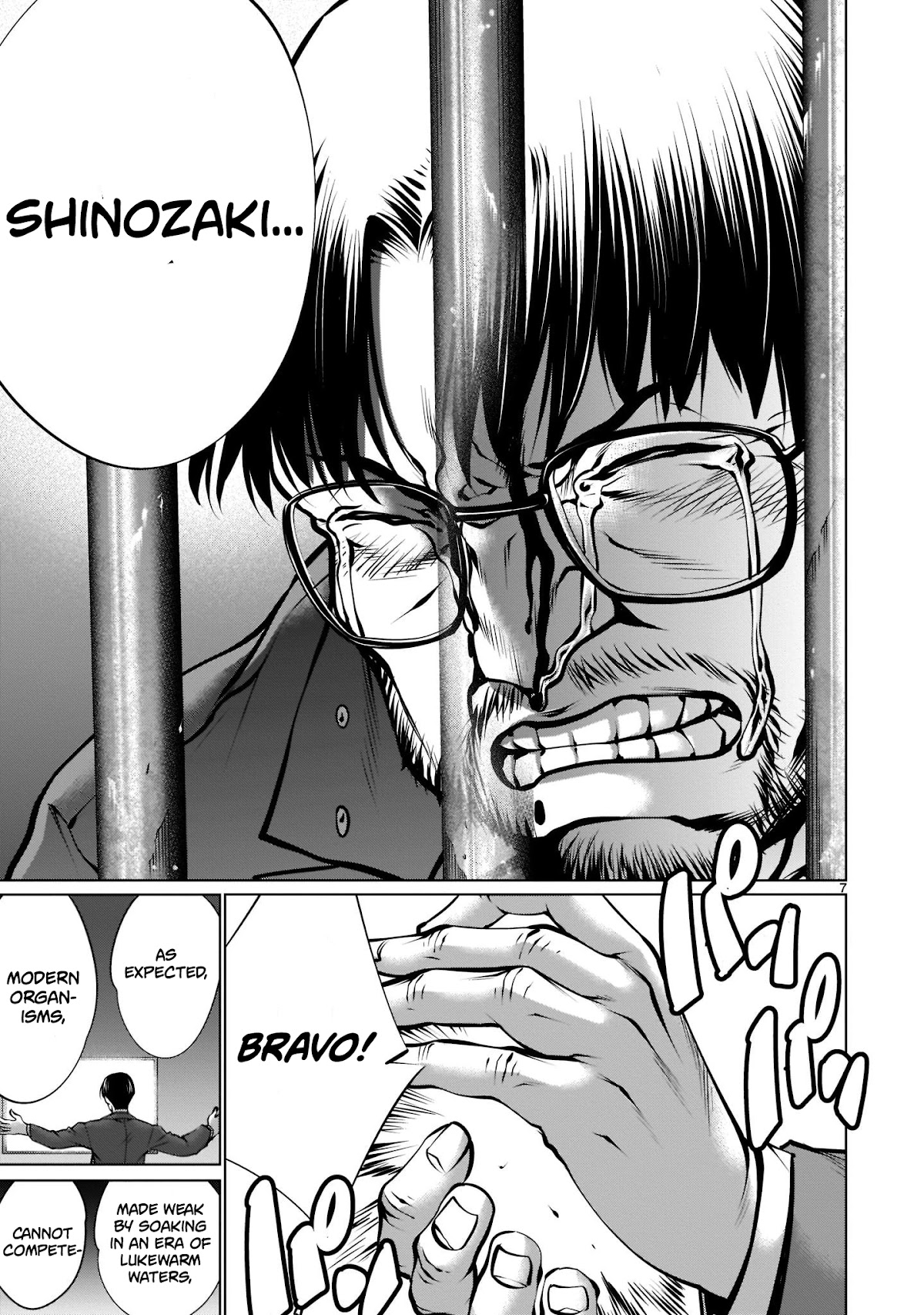 Killing Bites Chapter 101 page 7 - Chapter 101: "I'm Going To Yawn"