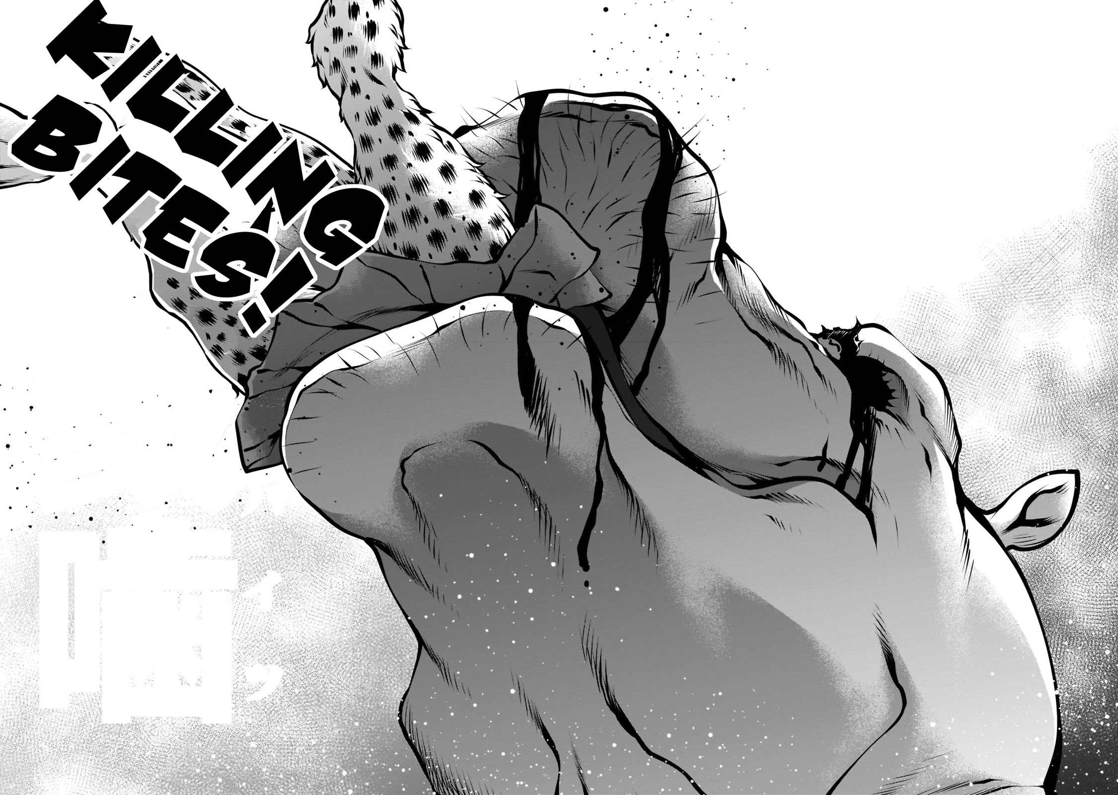 Killing Bites Chapter 102 page 31 - Chapter 102: "My Brother Is Watching"