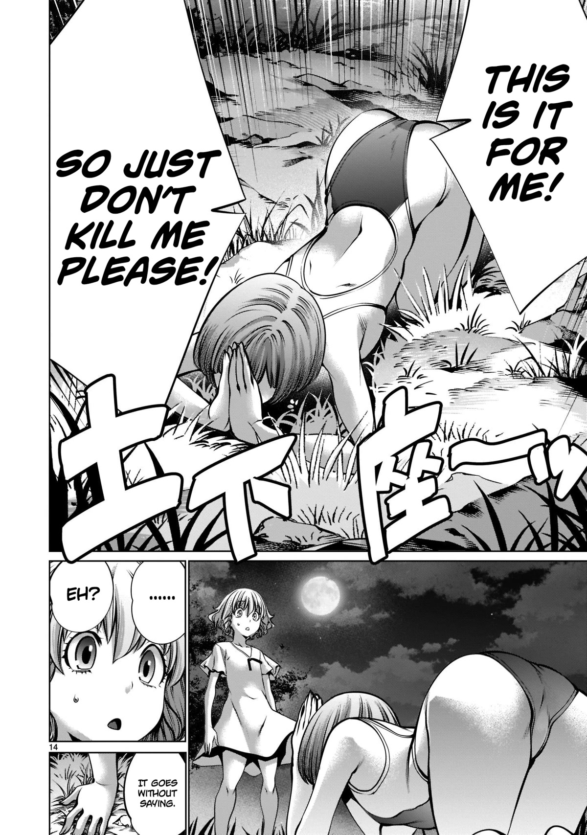 Killing Bites Chapter 103 page 14 - Chapter 103: "Let's Go With That Scenario"
