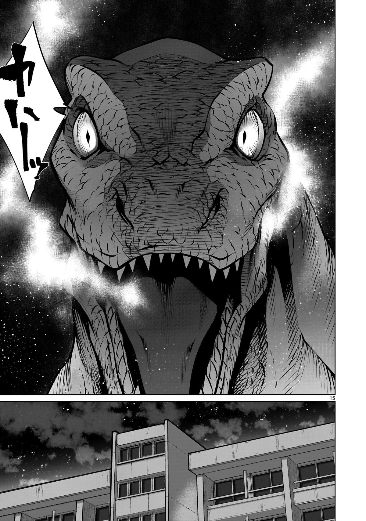 Killing Bites Chapter 108 page 13 - Chapter 108: "I'll Never Forget About You"