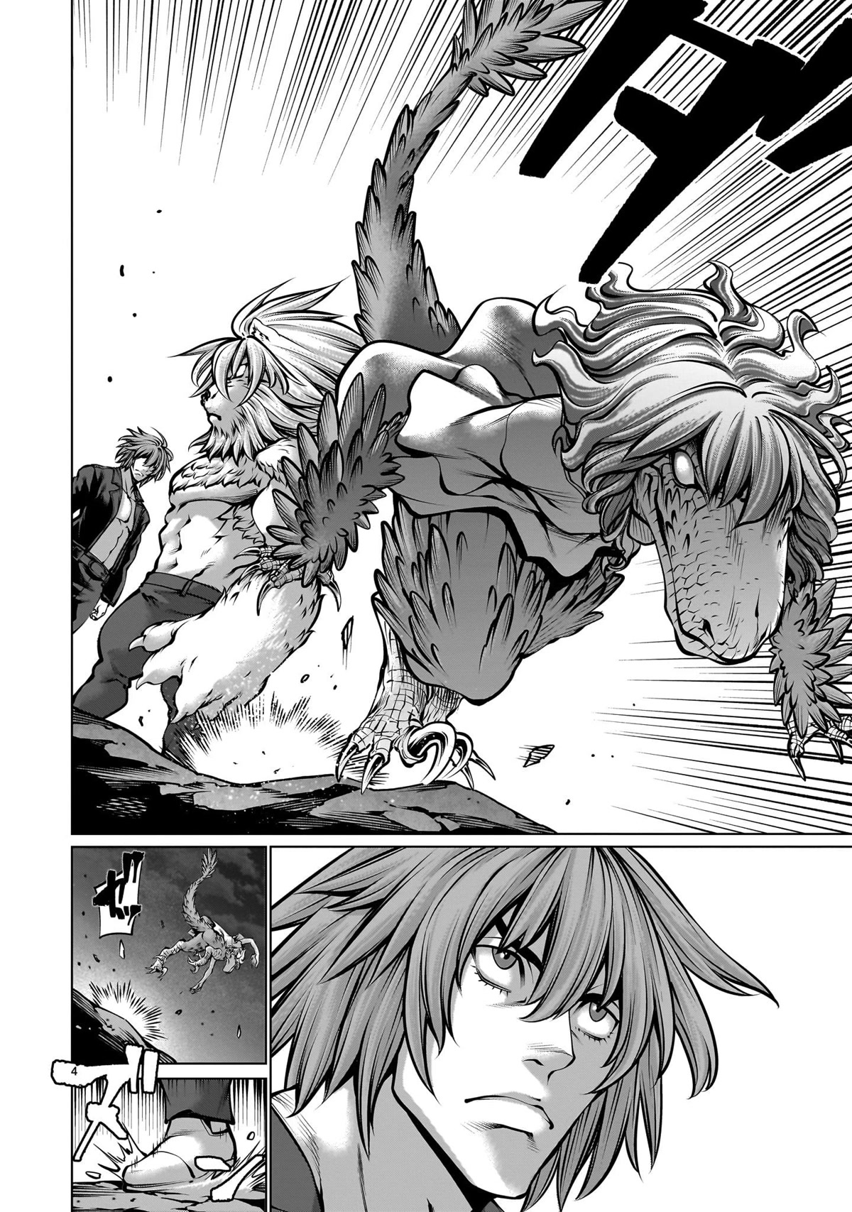 Killing Bites Chapter 108 page 4 - Chapter 108: "I'll Never Forget About You"
