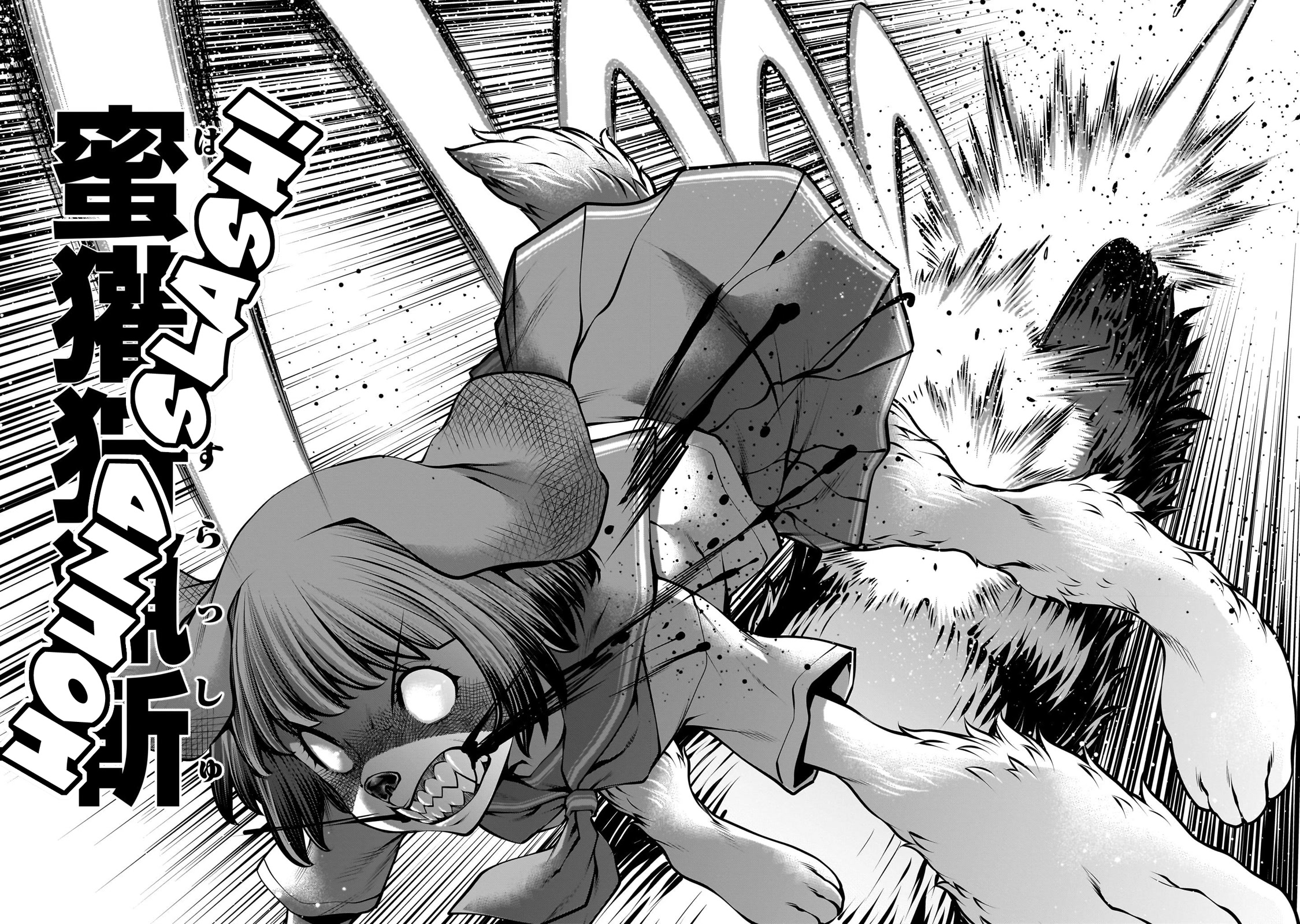 Killing Bites Chapter 110 page 19 - Chapter 110: "Don't Summon Me Without Permission"
