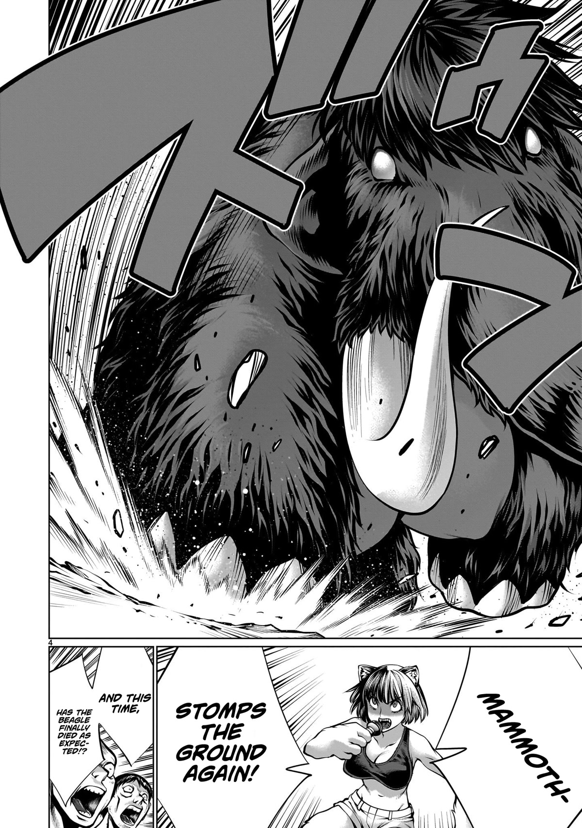 Killing Bites Chapter 110 page 4 - Chapter 110: "Don't Summon Me Without Permission"