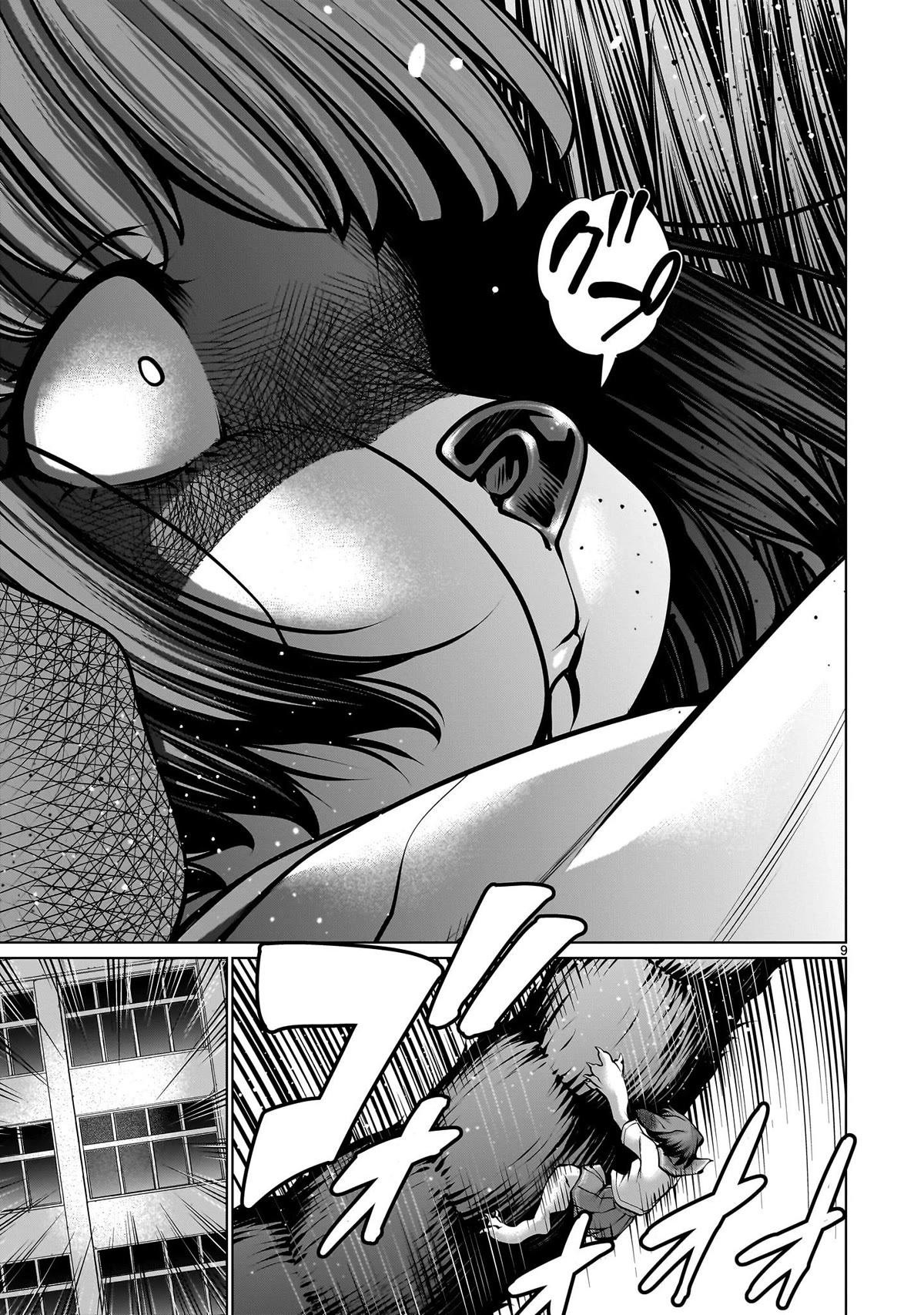 Killing Bites Chapter 111 page 8 - Chapter 111: "You Really Do Seem A Lot Like Ui"