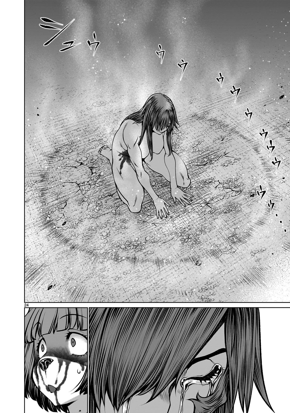 Killing Bites Chapter 114 page 23 - Chapter 114: "It's Okay For You To Cry Now"