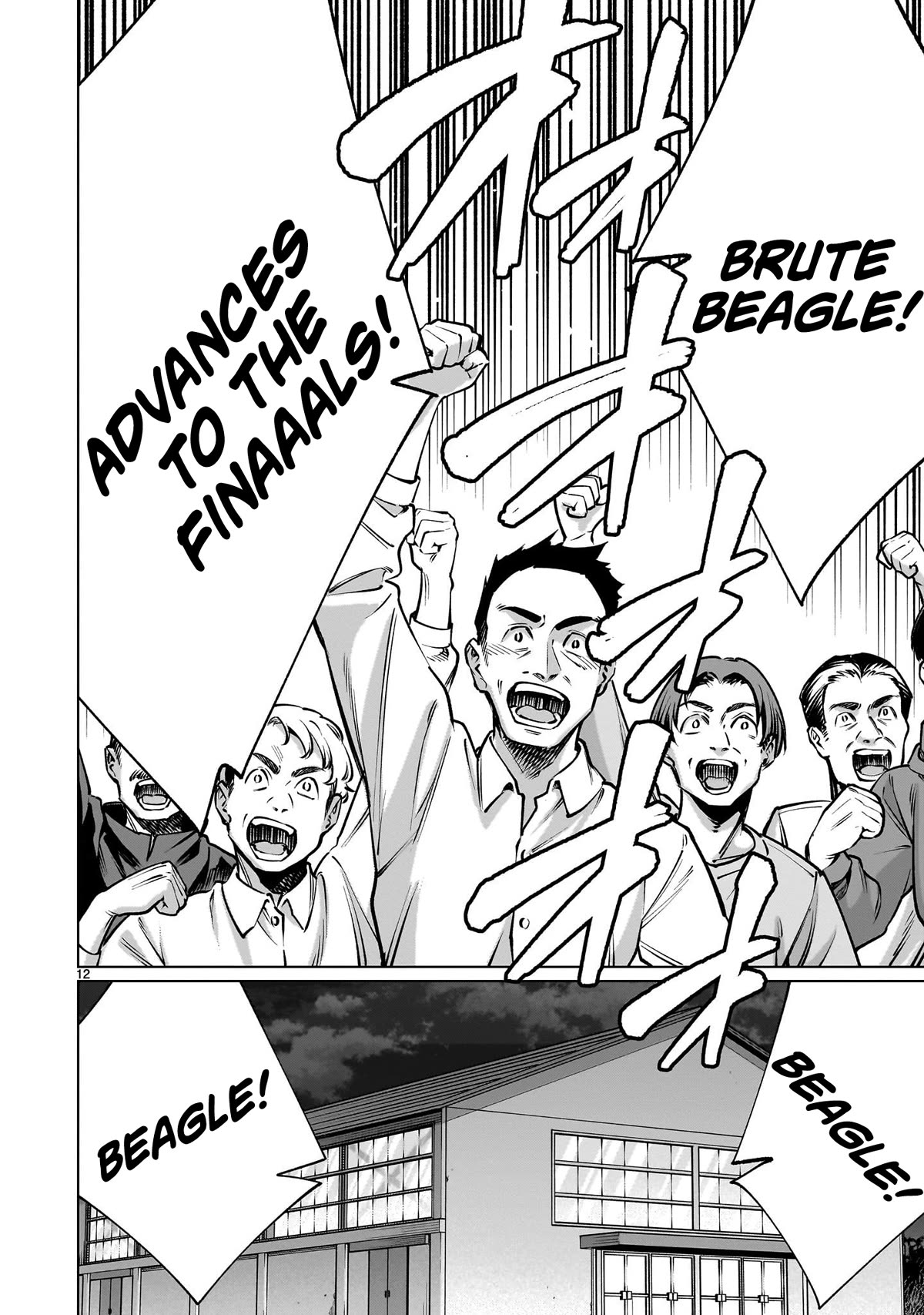 Killing Bites Chapter 115 page 11 - Chapter 115: "I Will Have You Take Over My Mission"