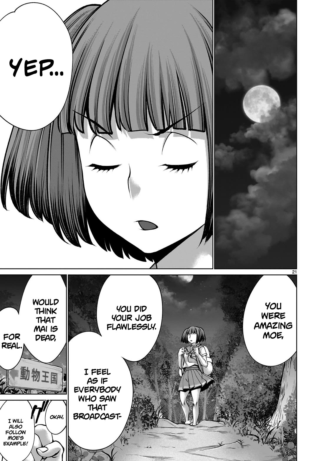 Killing Bites Chapter 119 page 20 - Chapter 119: "This Time, I May Actually Die"