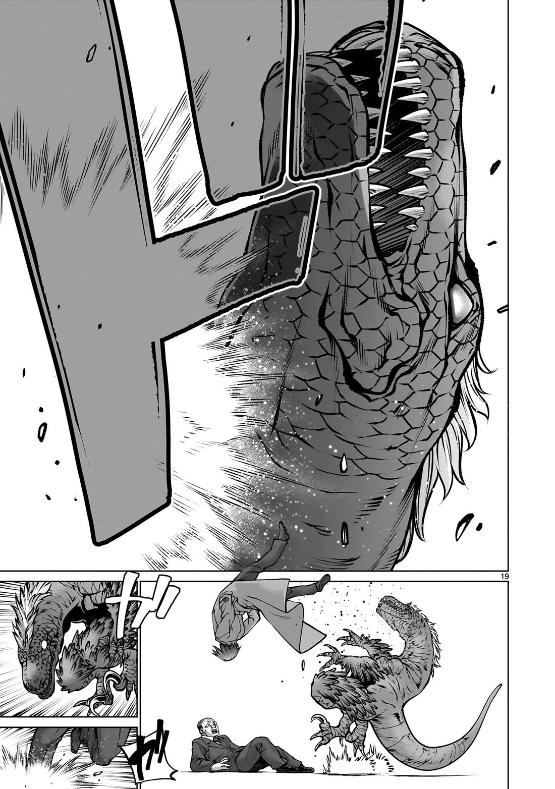 Killing Bites Chapter 120 page 18 - Chapter 120: "I'm Already A Killer"