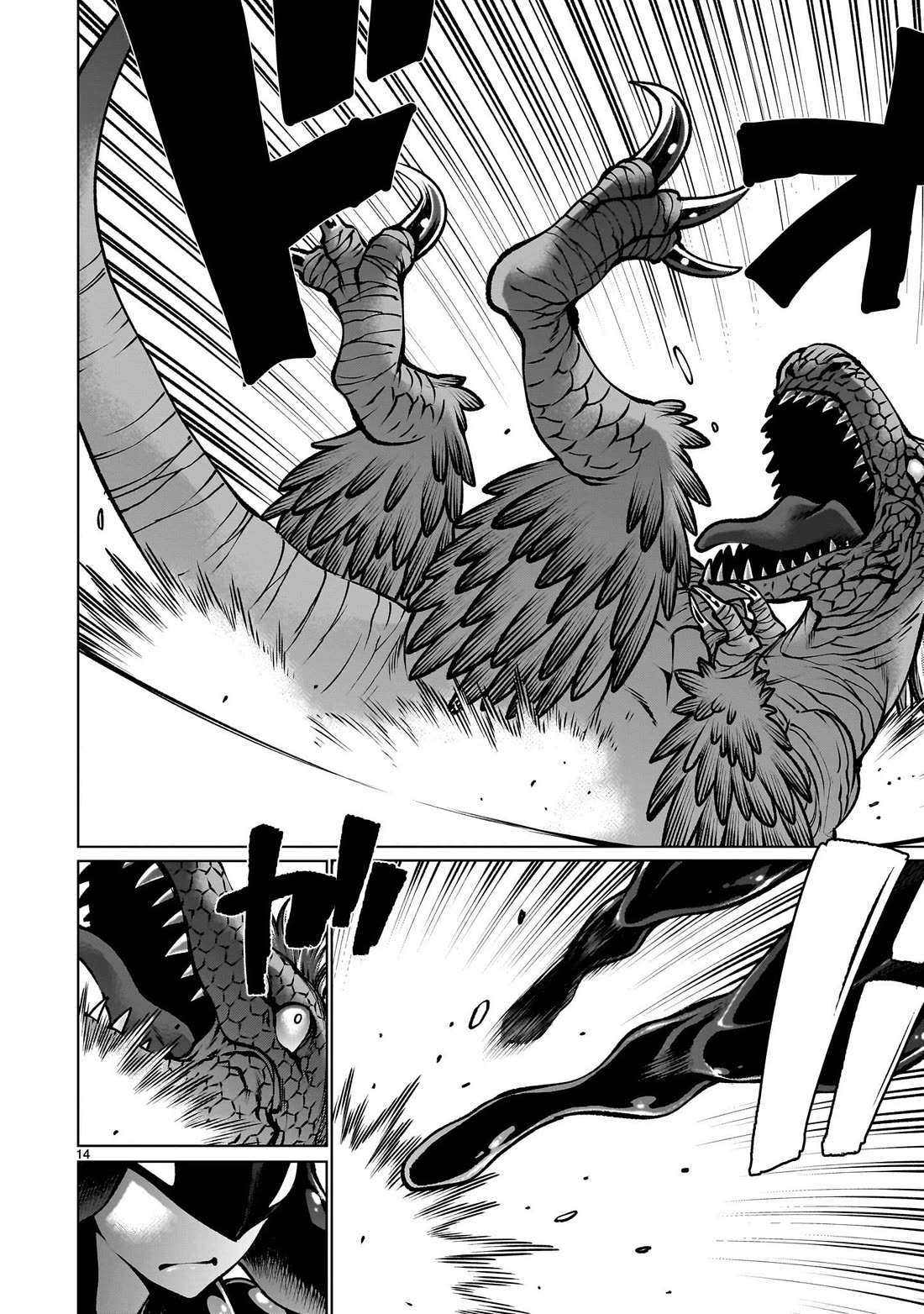 Killing Bites Chapter 121 page 12 - Chapter 121: "A Dinosaur Found Me"