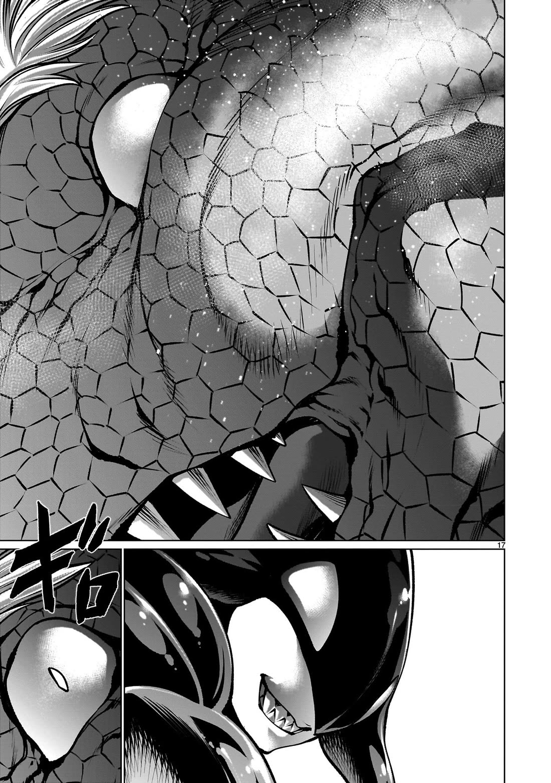 Killing Bites Chapter 121 page 15 - Chapter 121: "A Dinosaur Found Me"